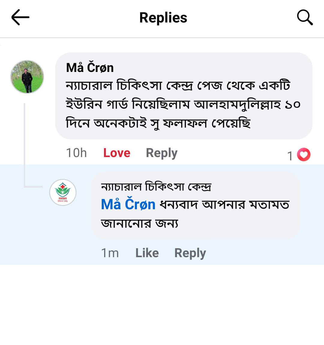 WhatsApp Image 2025-11-26 at 6.17.39 PM