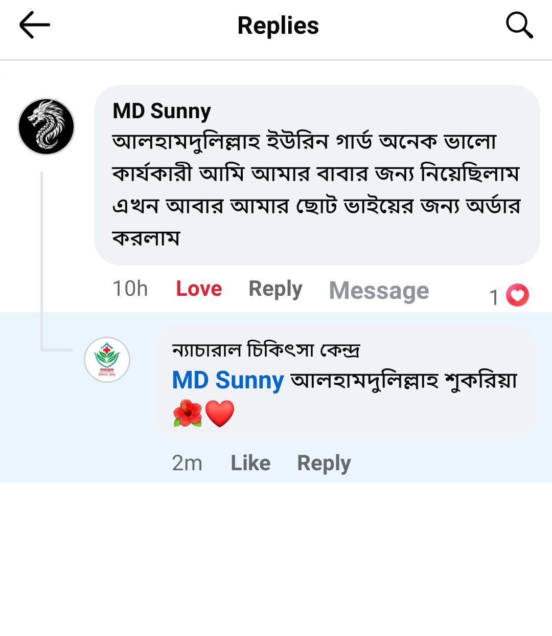 WhatsApp Image 2025-11-26 at 6.17.40 PM