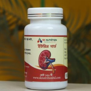 ইউরিন গার্ড